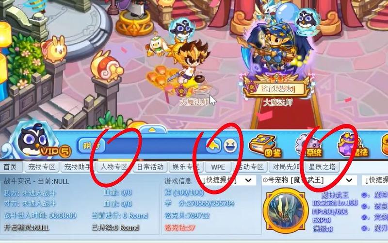 洛克王国悟空辅助宠物刷级怎么用？-洛克王国悟空辅助新手教学