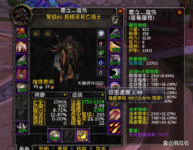 dk单手锤去哪里学？-DK新手任务见瓦王