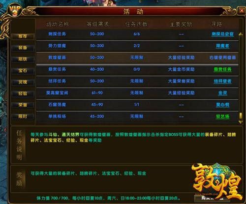 远征2准备脱坑有木有类似好玩点的求推荐？-斗仙1级新手礼包