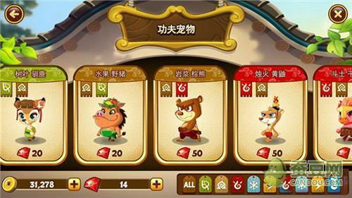功夫宠物怎么做？-功夫宠物新手视频