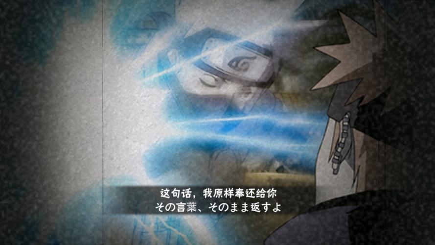 火影忍者新手先攒哪个a忍？-奥义联盟新手卡大全