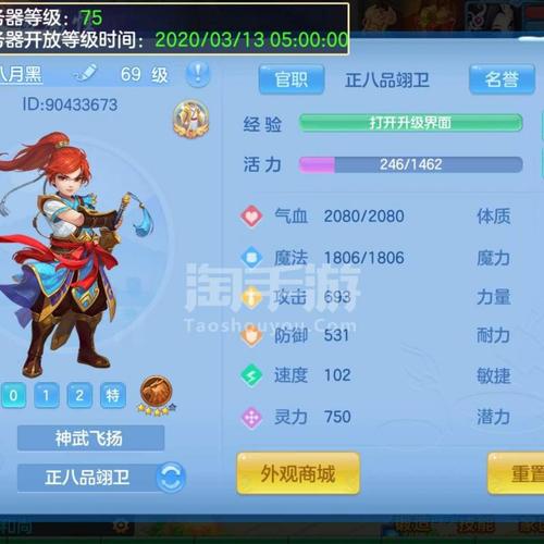 神武手游新手怎么玩新手玩？-神武新手卡在哪用
