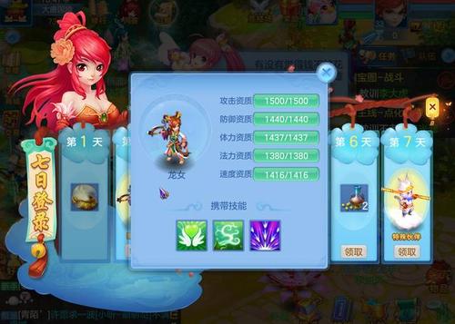 神武手游新手怎么玩新手玩？-神武新手卡在哪用