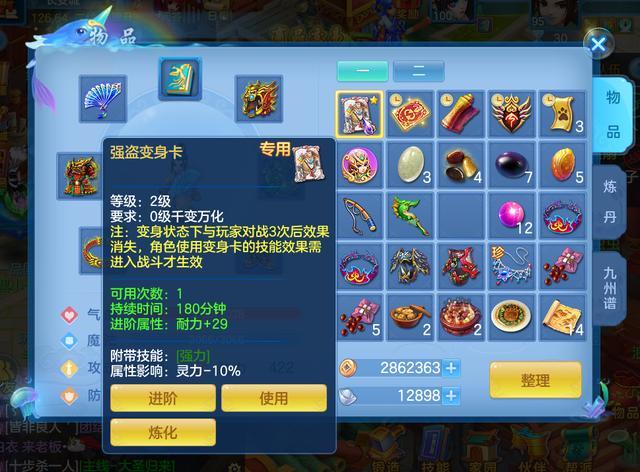 神武手游新手怎么玩新手玩？-神武新手卡在哪用