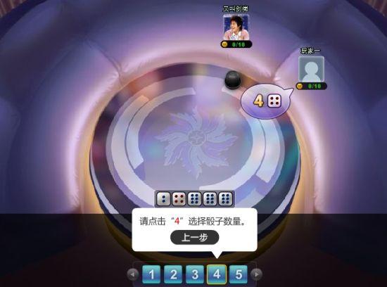 大话骰发源地？-博雅麻将全集下载最新手机版