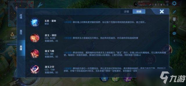 王者转联盟要注意什么？-新手英雄wzry