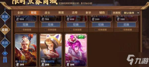 王者转联盟要注意什么？-新手英雄wzry