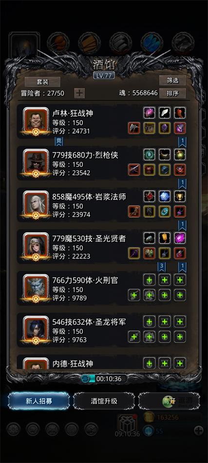 地下城堡2破门阵容？-地下城堡2新手攻略之阵容推荐