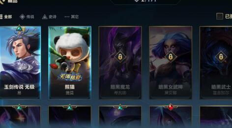 lol手游新手送的皮肤礼包能选哪些？-新手礼包能得什么英雄