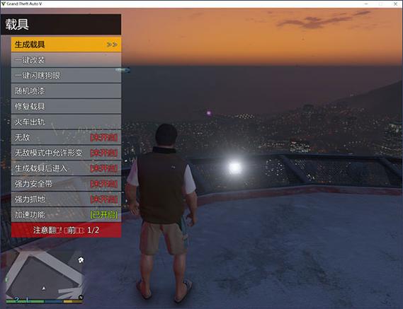 gt5 办公室多少级用？-gta5玩正版新手攻略