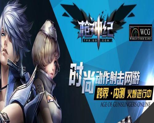 枪神纪冒险怎么玩？-神枪纪新手教学