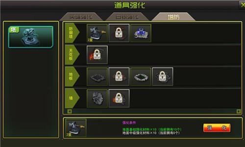 枪林弹雨塔防15关怎么打？-枪林弹雨双人塔防新手
