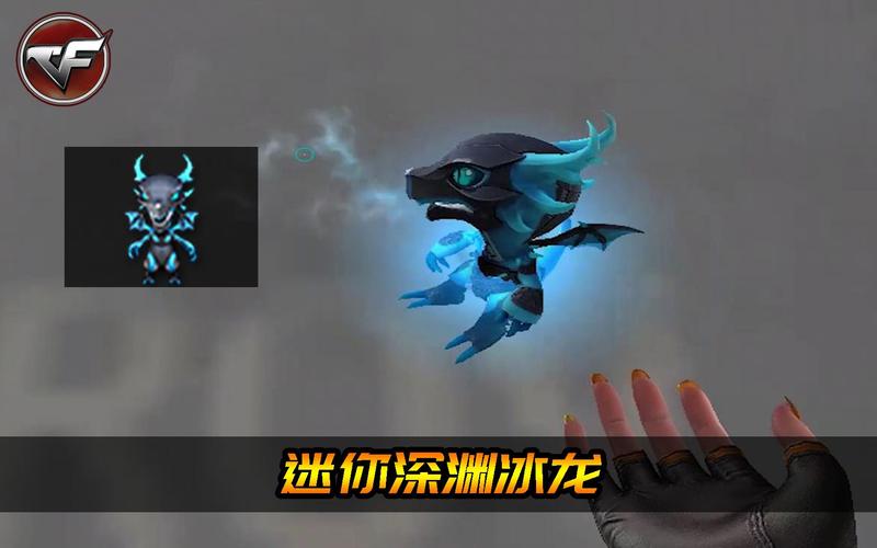 cf迷你深渊冰龙怎么玩？-冰龙新手