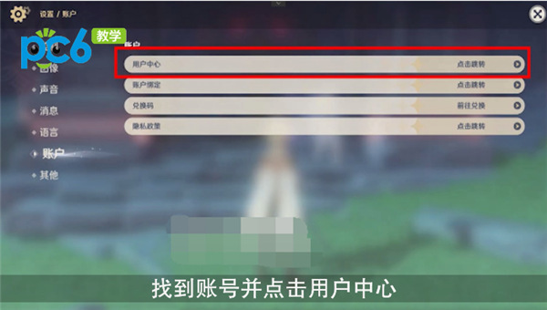 原神怎么切换跑步状态？-第五人格新手切换奔跑