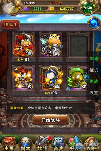 我叫MT先升什么橙卡好？-我叫mt 7.4新手
