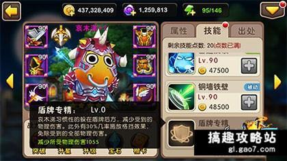 我叫MT先升什么橙卡好？-我叫mt 7.4新手