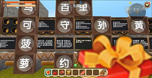 迷你世界制作地图，怎样才能让刚一出生手里就有东西？-迷你世界新手教程地图