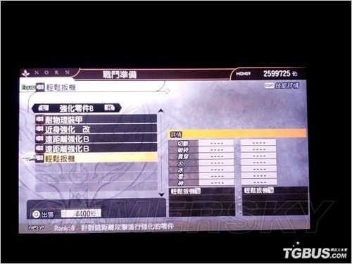 噬神者2狂怒解放推荐武器升级路线？-噬神者2新手怎么弄装备