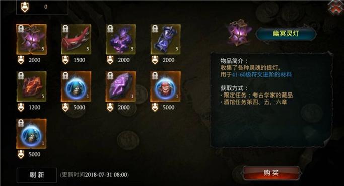混沌地牢为什么出来没给装备？-混沌与秩序新手村bug