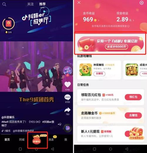抖音极速版拉新活动什么时候结束？-有新手村带升级的游戏吗