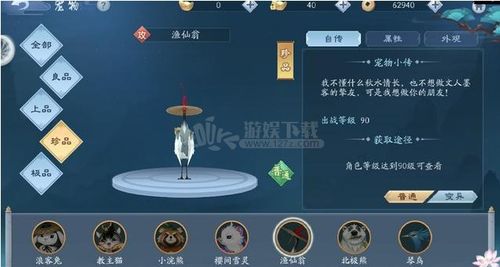 新笑傲江湖手游平民攻略？-笑傲江湖ol新手卡在哪兑换