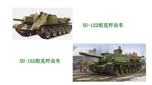 关于坦克铁甲的四字词语？-铁甲雄风新手什么坦克好