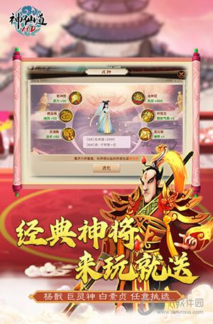 神仙道ipad新手卡怎么领取？高手进来阿急？-百度ios神仙道新手卡