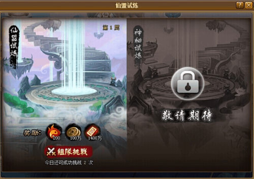 神仙道ipad新手卡怎么领取？高手进来阿急？-百度ios神仙道新手卡