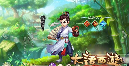 大话西游2新手玩什么职业？-大话西游新手攻略手游