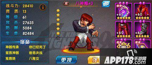 拳皇98终极之战ol八神怎么打八神使用技巧？-拳皇98ol新手该怎么玩