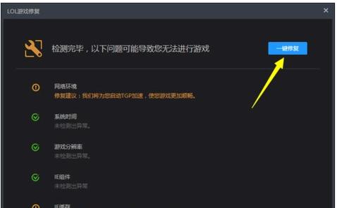 lol出现1920-1080但是模拟不了啊怎么办玩不了，非最佳模式，黑屏？-英雄联盟控最新手机版下载