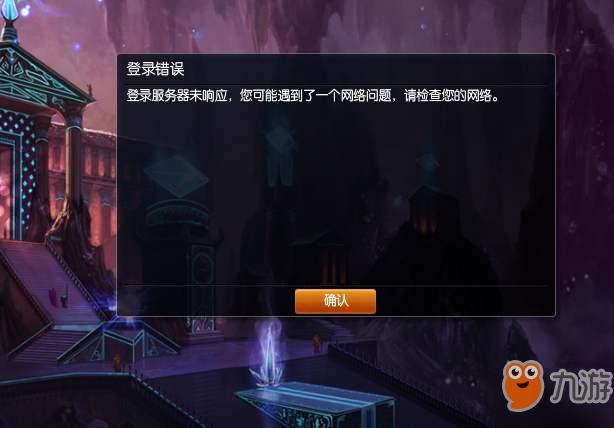 lol出现1920-1080但是模拟不了啊怎么办玩不了，非最佳模式，黑屏？-英雄联盟控最新手机版下载