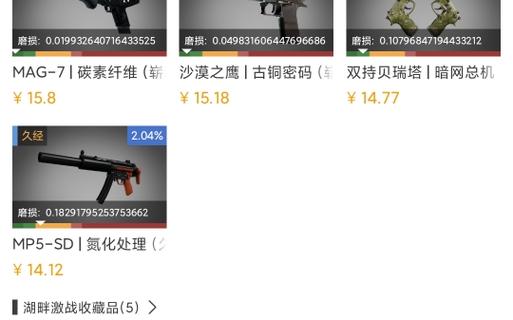 cs最便宜炼金配方？-为谁炼金新手4星自选