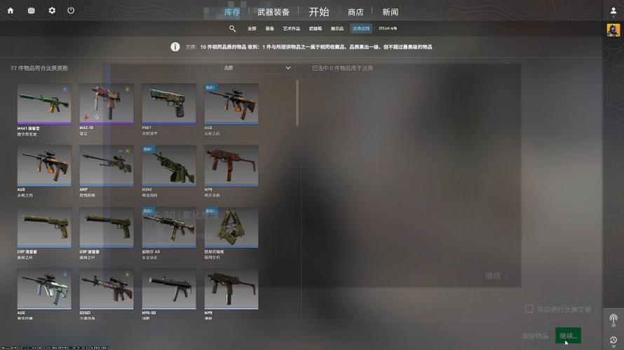 cs最便宜炼金配方？-为谁炼金新手4星自选