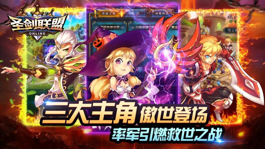 光明武器怎么获得？-圣剑联盟新手礼包领取