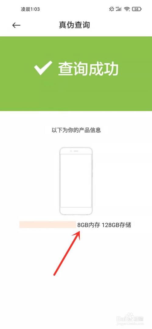 正品二手手机哪里买？-淘新闻怎么识别新手机