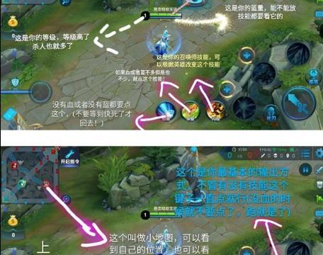 王者荣耀新手注意事项？-王之荣耀新手入门
