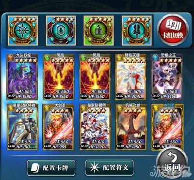 什么是卡符文属性？-魔卡幻想新手卡牌