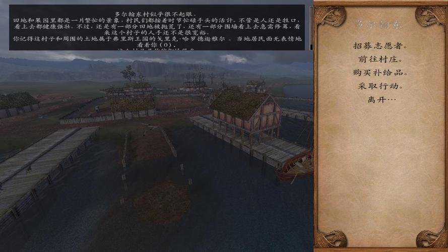 骑马与砍杀维京重铸，攻下城镇后为什么不能占领？-维京征服沙盒新手村
