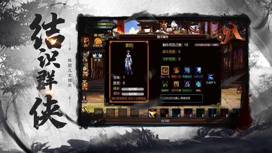 铁血江湖书一共几部？-铁血江湖2新手怎么发育