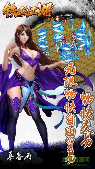 铁血江湖书一共几部？-铁血江湖2新手怎么发育