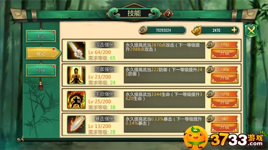 铁血江湖书一共几部？-铁血江湖2新手怎么发育