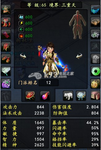 大唐无双武将修行地点的地区偏向？-大唐无双侠隐新手