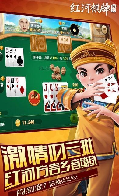 真人斗地主可以撤牌吗？-真人斗地主下载最新手机版下载安装