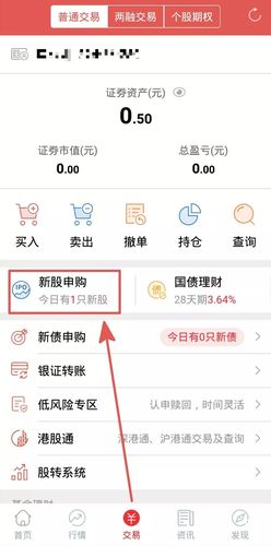 怎么办呀华龙证券账号忘了？-华龙点金财富版新手怎么看