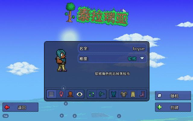 泰拉瑞亚手游新手攻略？-泰拉瑞亚新手1.3