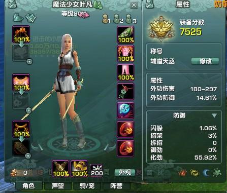 剑三七秀冰心如何提高dps?除了奇穴什么的主要装备怎么搭配会心会笑还是破防重要先堆那个我12000？-新手七秀配装