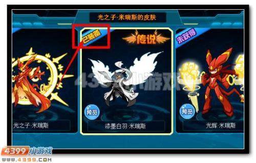 赛尔号米瑞斯怎么得？-新手签到光之子米瑞斯