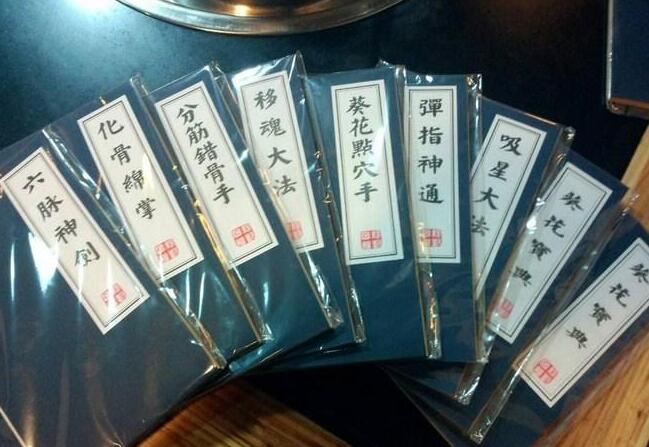 火源战纪武功秘籍？-纯阳新手秘籍