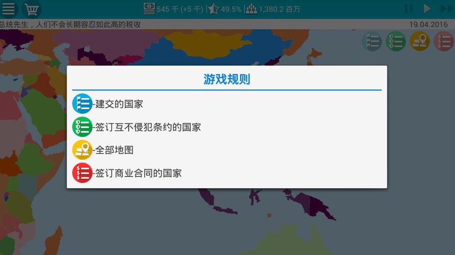 韩国jss是什么组织？-总统模拟器新手攻略